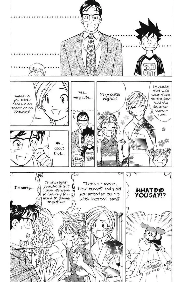 Orange Yane no Chiisana Ie Chapter 56 5